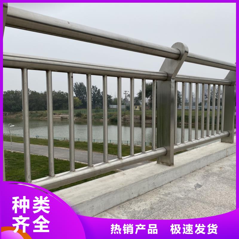 不锈钢河道护栏企业-价格合理