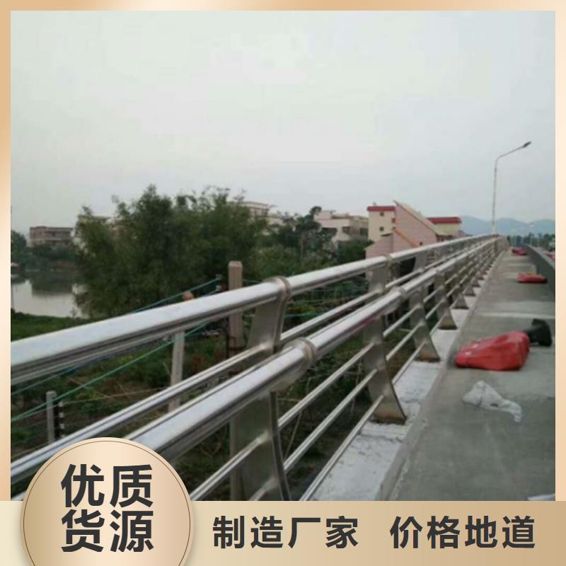 不锈钢护栏-实体厂家质量放心