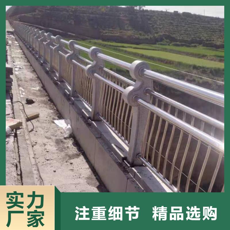 不锈钢景观护栏、不锈钢景观护栏厂家-库存充足