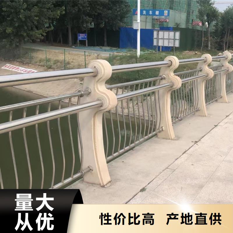 不锈钢护栏造型厂家不二之选