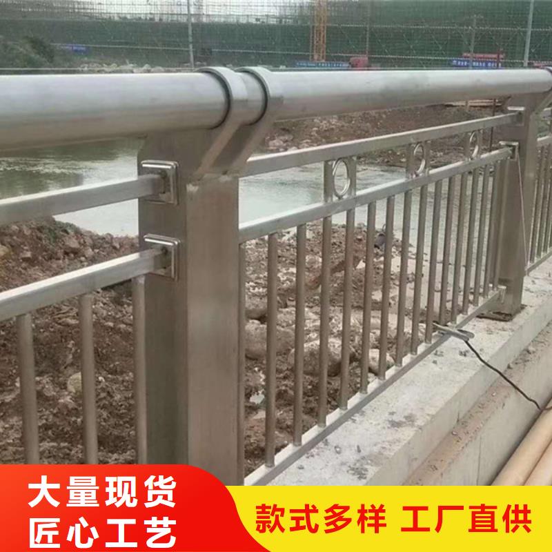 不锈钢河道护栏厂家特惠