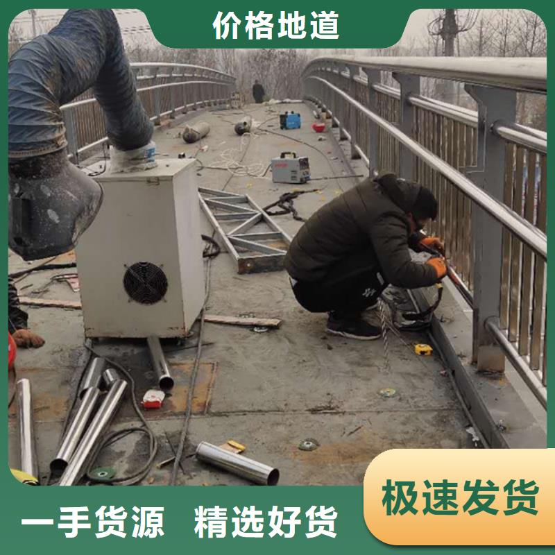 不锈钢景观护栏、不锈钢景观护栏厂家-库存充足