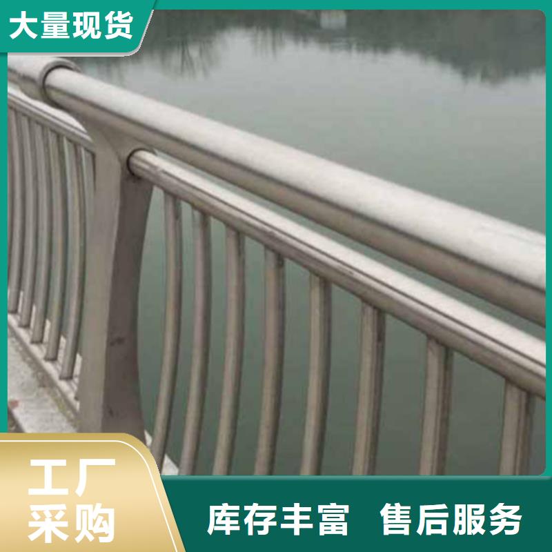 不锈钢河道护栏种类