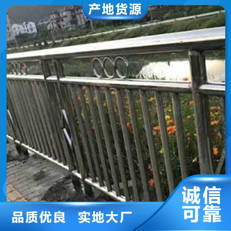 优质不锈钢栏杆库存充足
