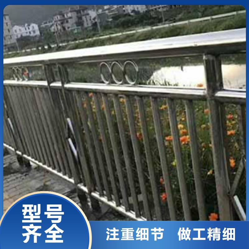 不锈钢河道护栏种类