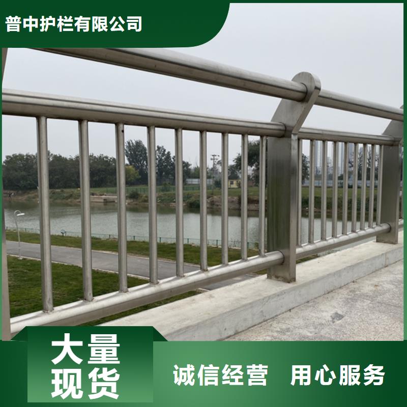 不锈钢河道护栏种类