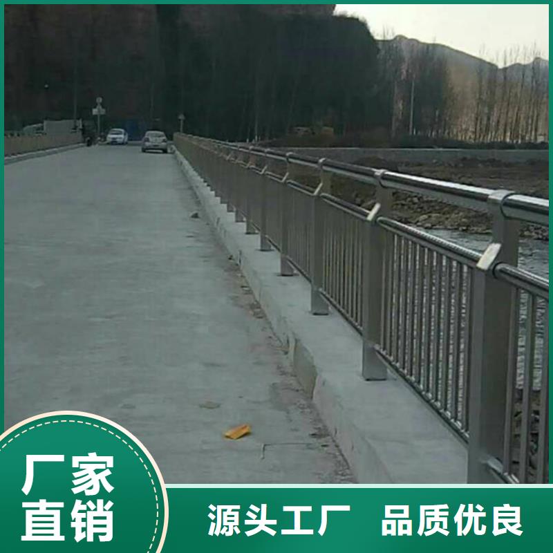 不锈钢景观护栏、不锈钢景观护栏厂家-库存充足