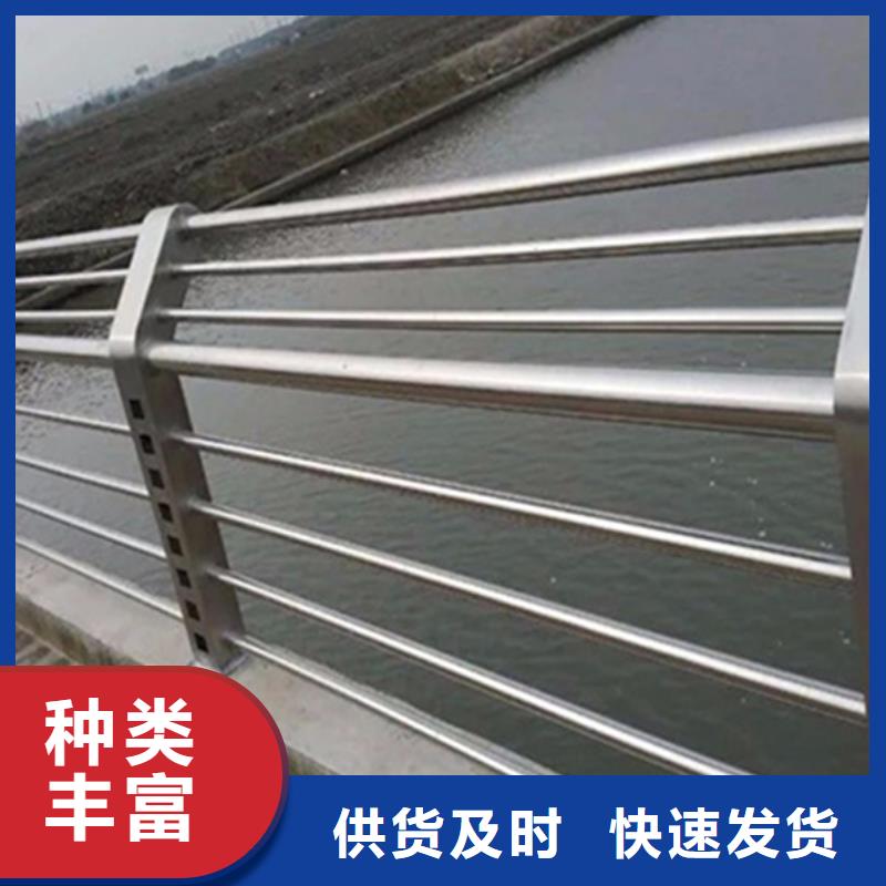 不锈钢河道护栏种类
