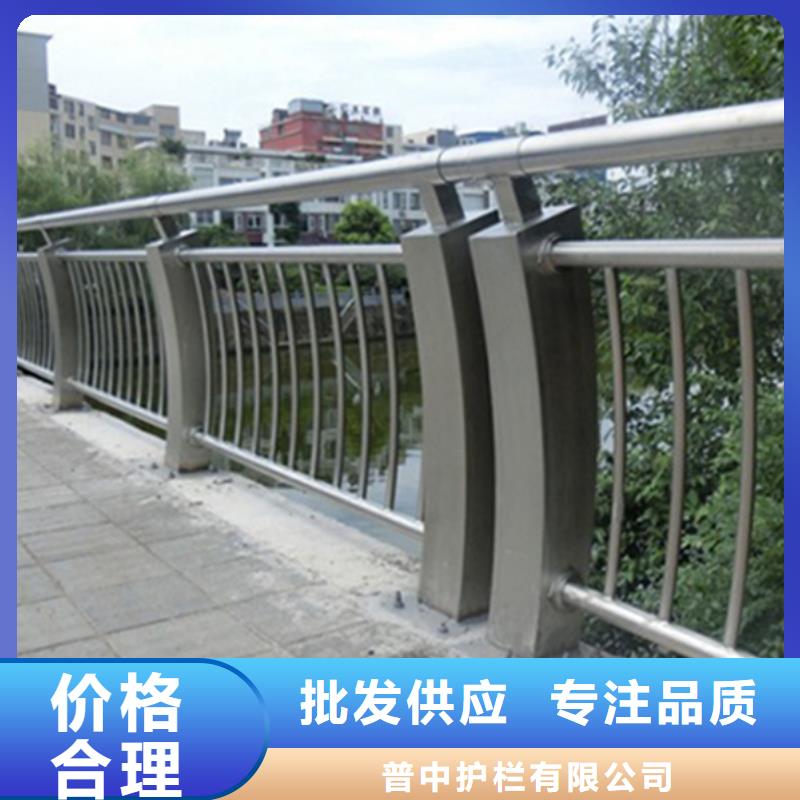 不锈钢河道护栏种类