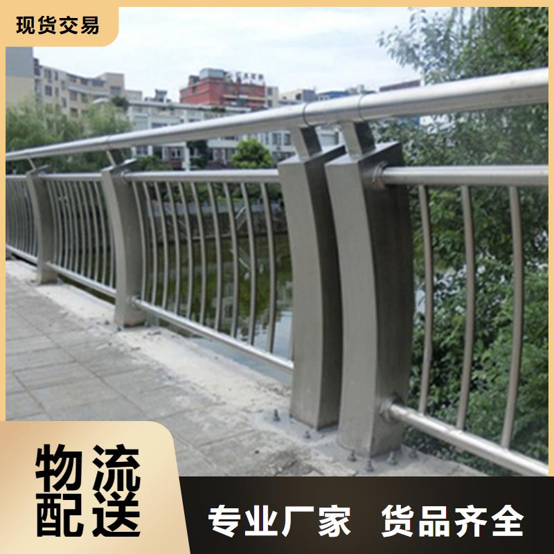 优质不锈钢栏杆库存充足