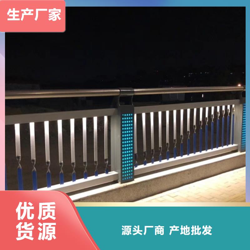 厂家批发LED灯光护栏价格优惠