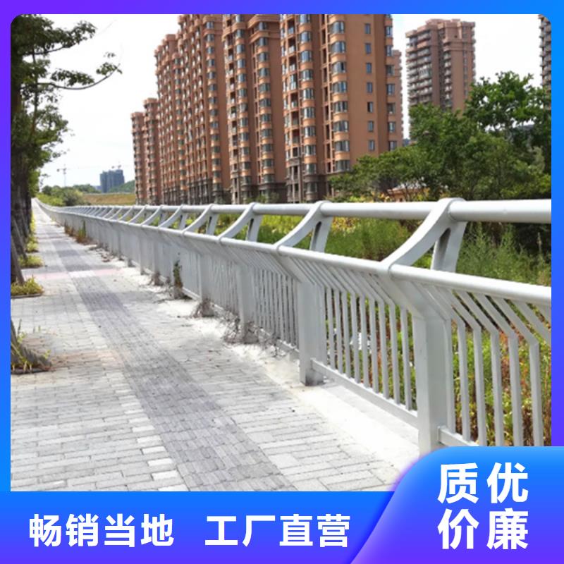 铝合金灯光护栏好的选择