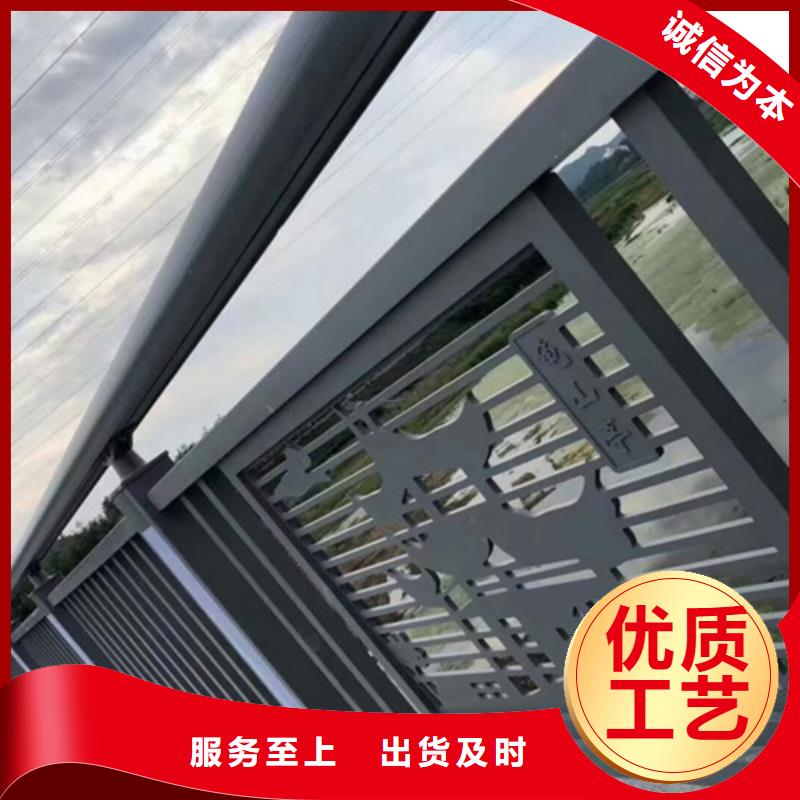 铝合金景观护栏正规生产厂家