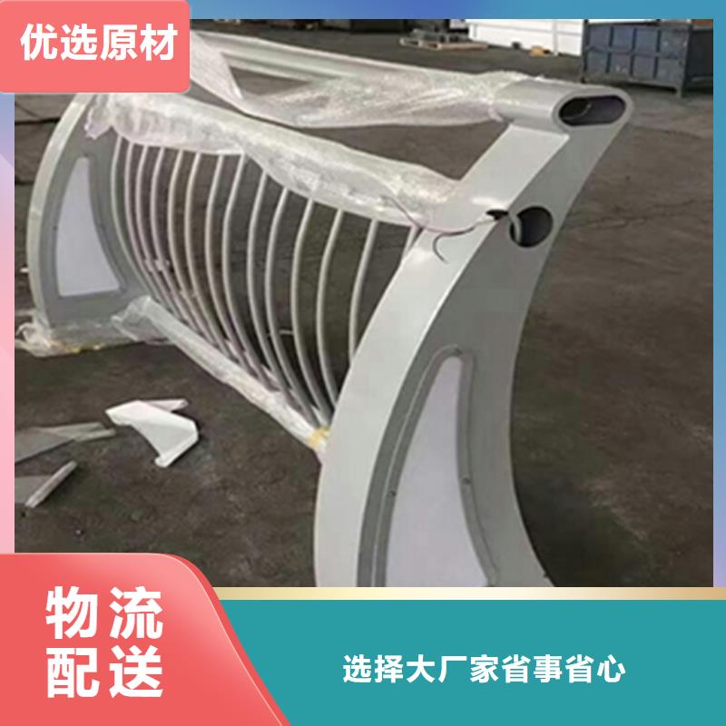 天桥铝合金护栏品牌厂家-买着放心