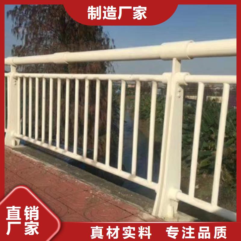 铝合金栏杆批发定制