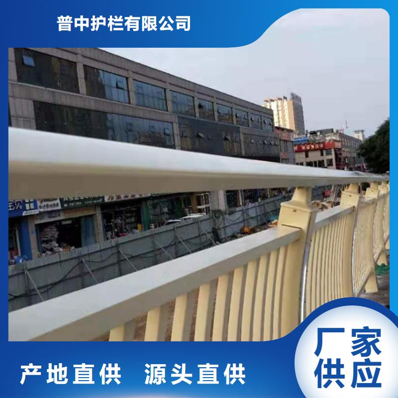 普中护栏有限公司灯光铝合金护栏值得信赖