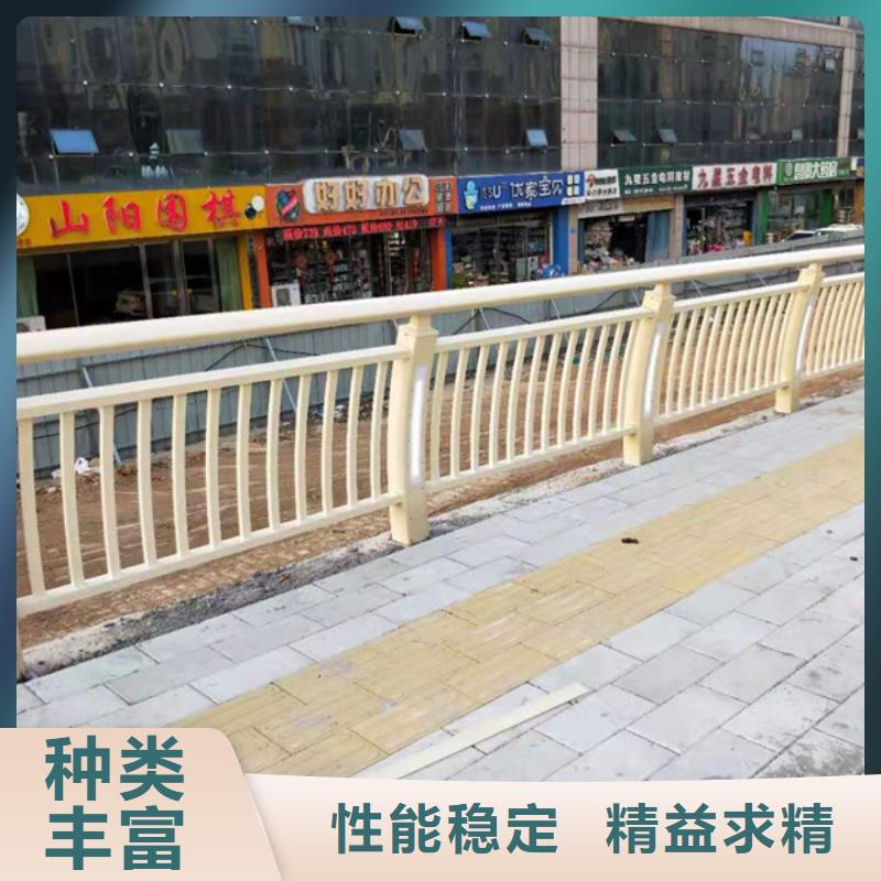 #铝合金栏杆#实力强