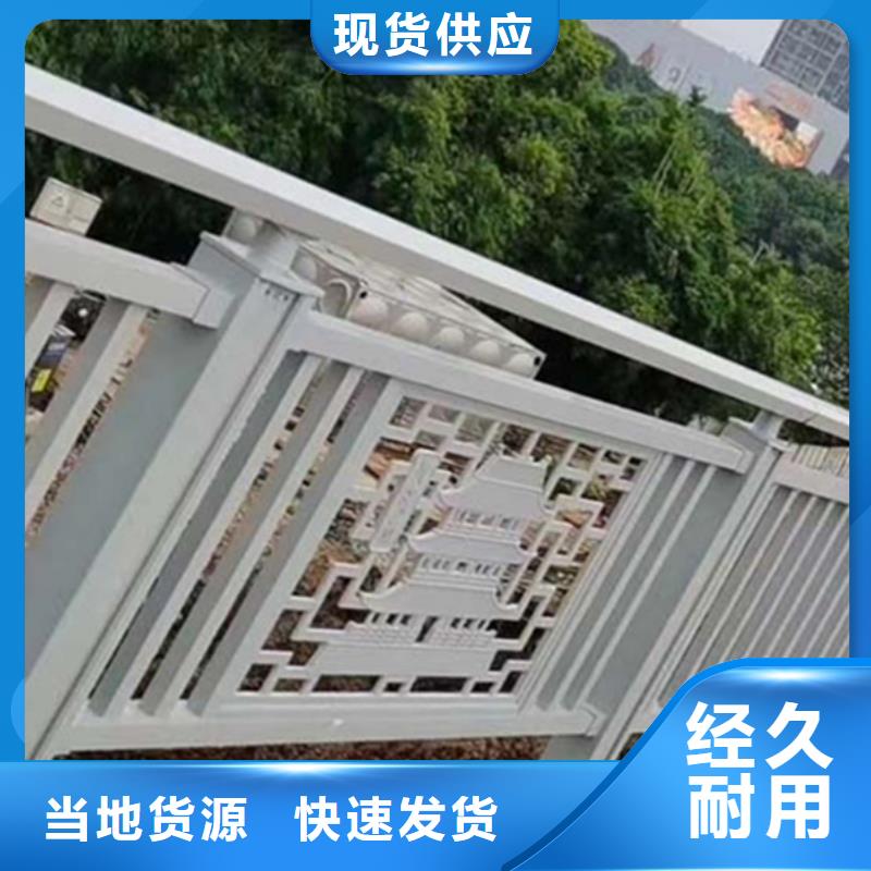 值得信赖的铝合金护栏销售厂家