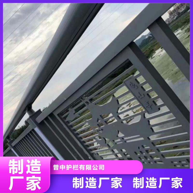好消息：铝合金景观护栏厂家优惠直销