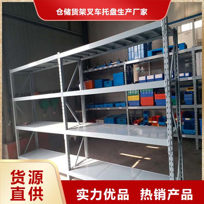 哪里生产仓储货架仓库货架