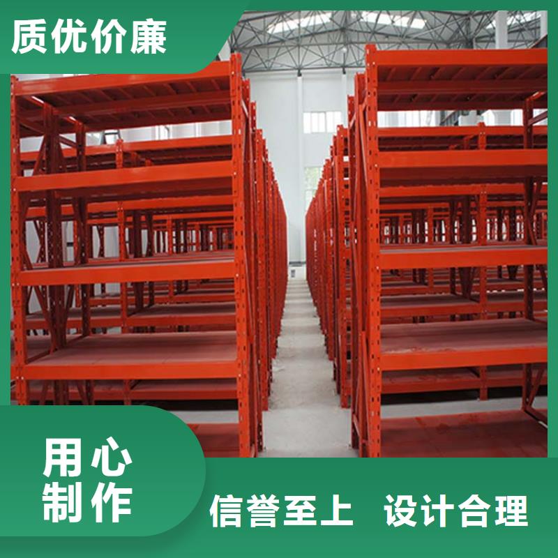 饶阳批发生产窄巷道货架