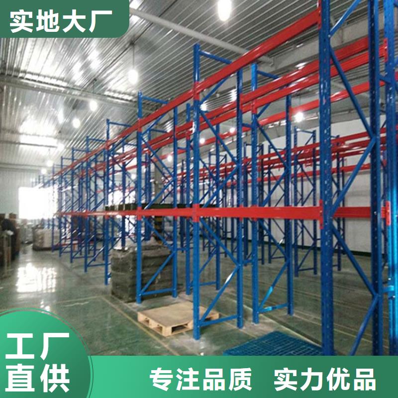 滦县生产批发驶入式货架