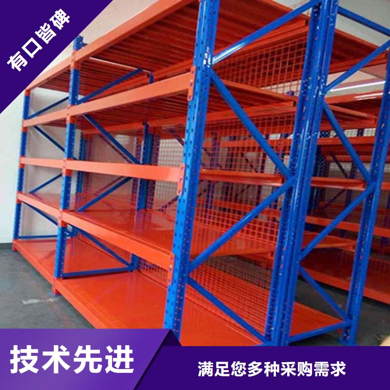 仓储货架【平板车】源头直供