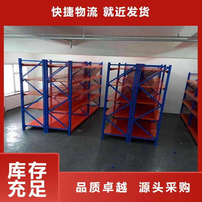 抚宁托盘货架在哪订做