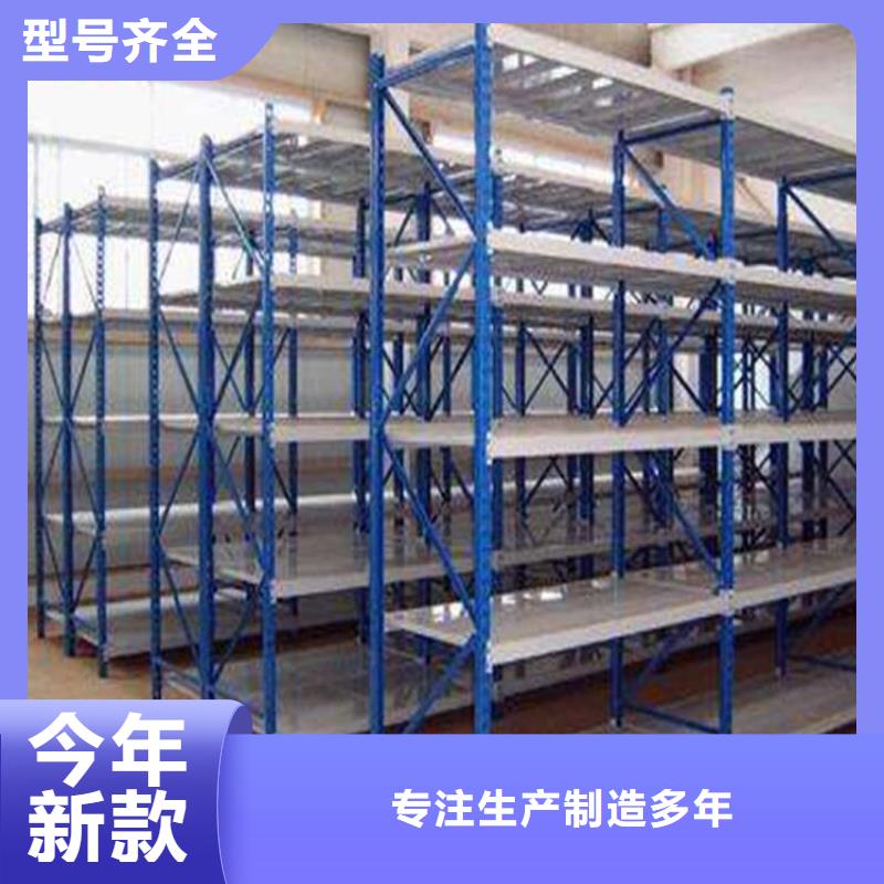 批发制做库房重量型货架