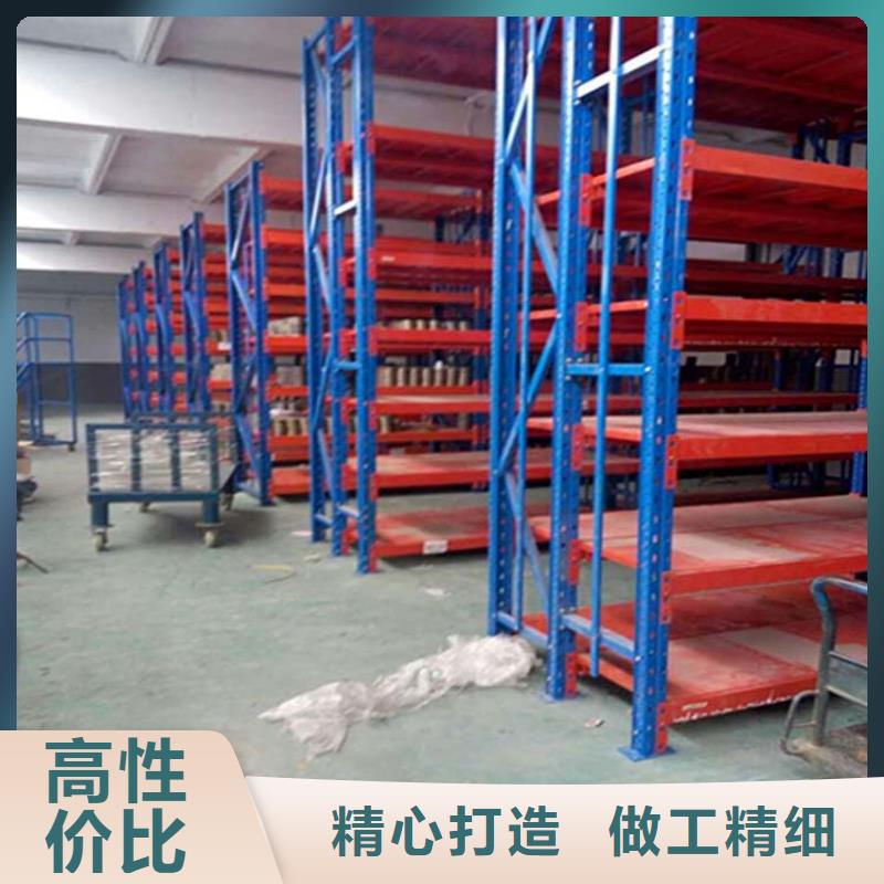 竞秀后推式货架促销价格