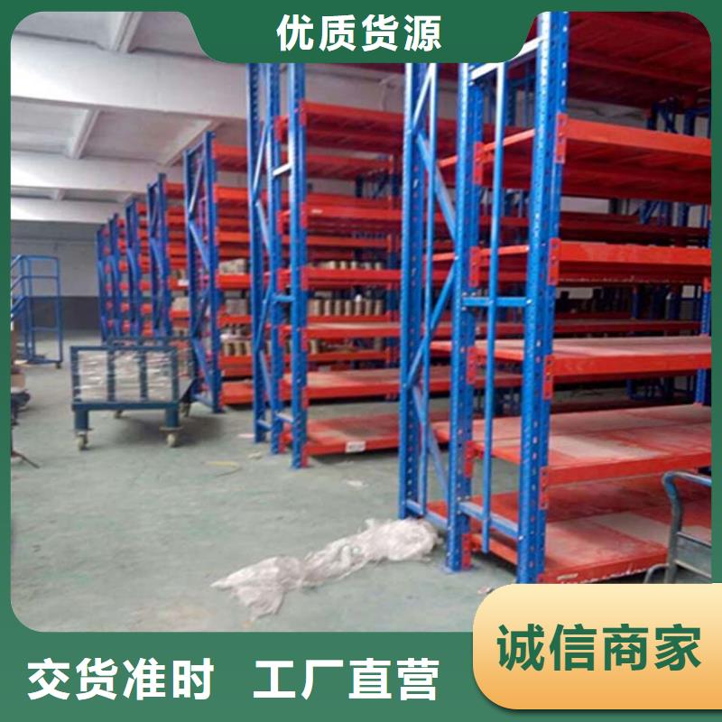 丛台批发加工多层货架