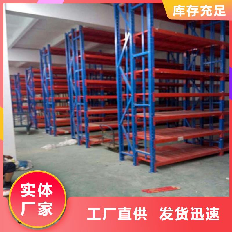 论坛货架加工