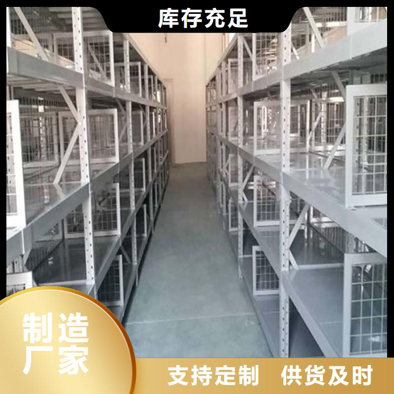 兴隆供应可调节货架