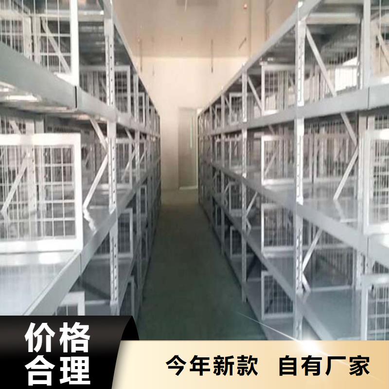货架价格