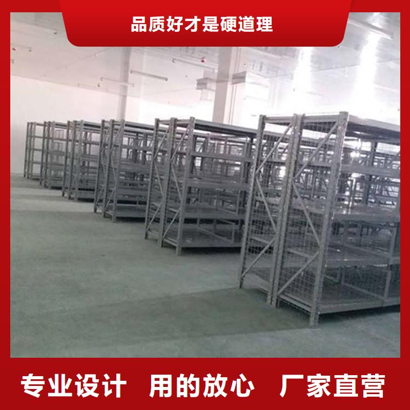 裕华库房货架OEM