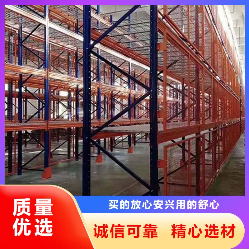 重型仓储货架经营厂家