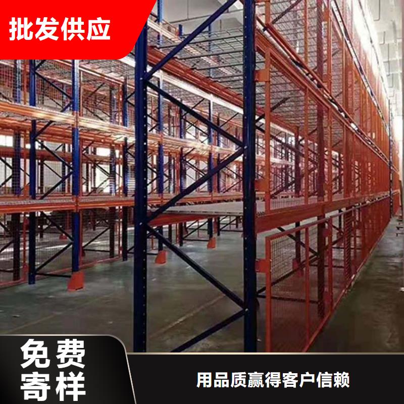 丛台做层板货架