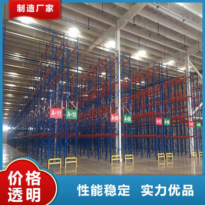 论坛货架加工