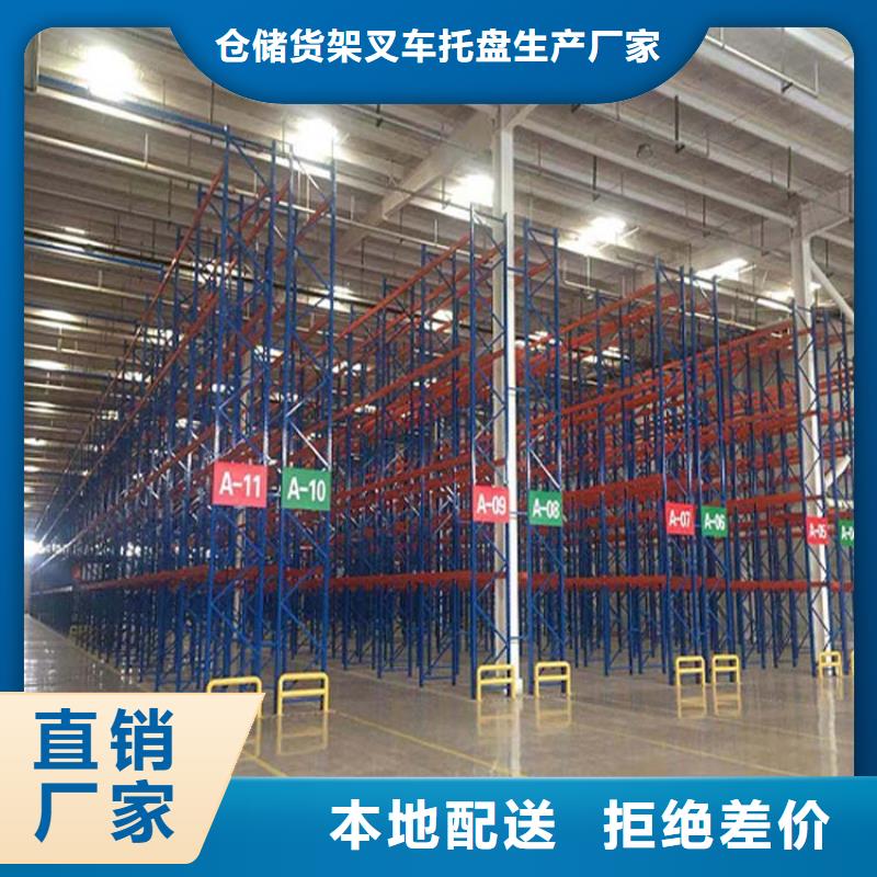 张北货架企业