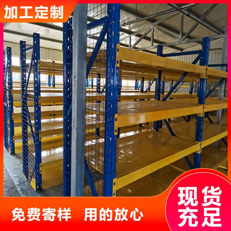 安新横梁仓储货架批发购买