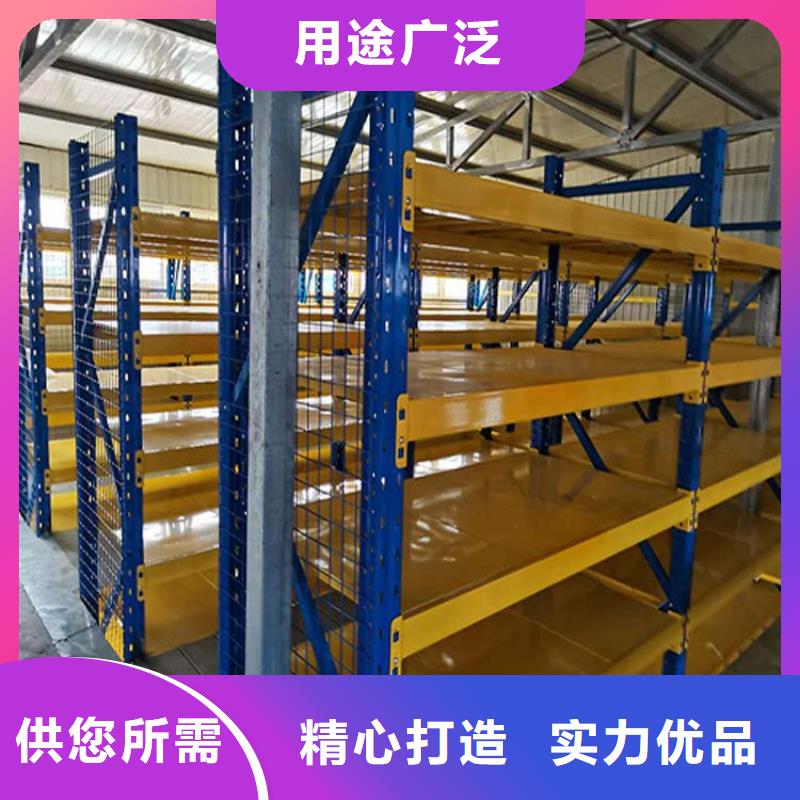 临城哪里批发高位货架