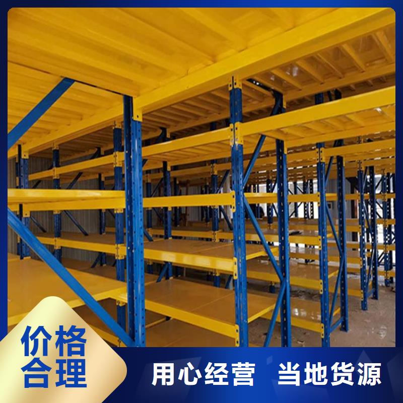 三河库房重型货架大全