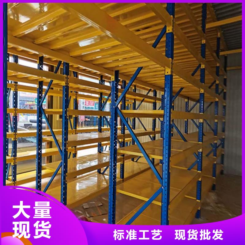 批发制做库房重量型货架