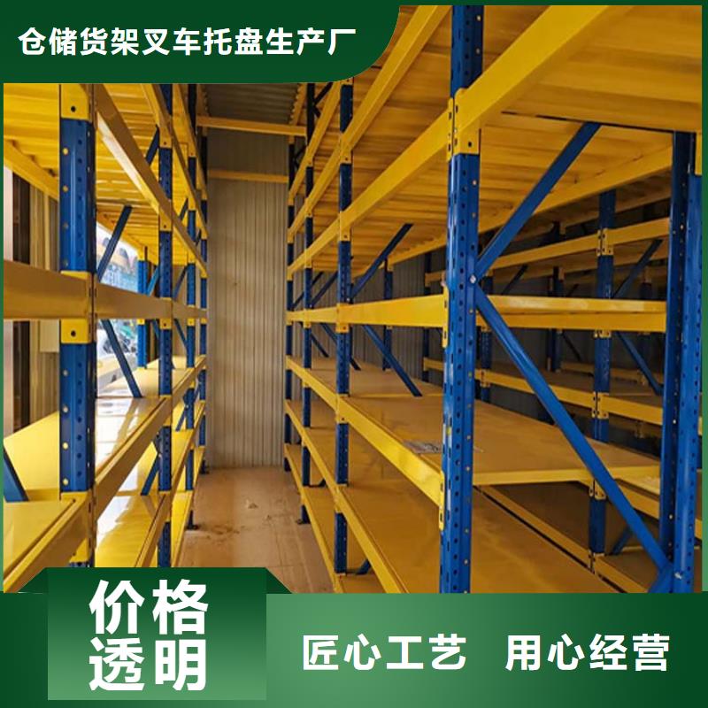 广宗哪里有卖钢构货架