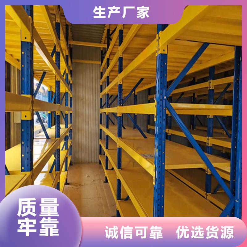 四层货架订做