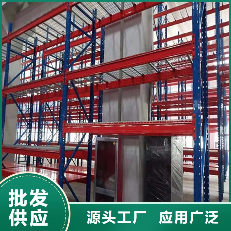 货架哪里批发