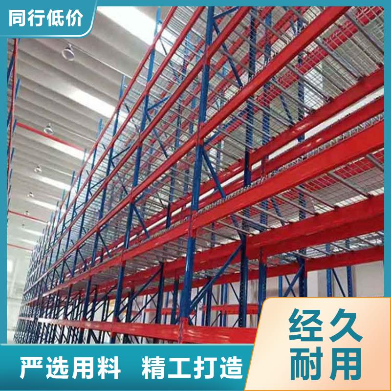 批发制做库房重量型货架