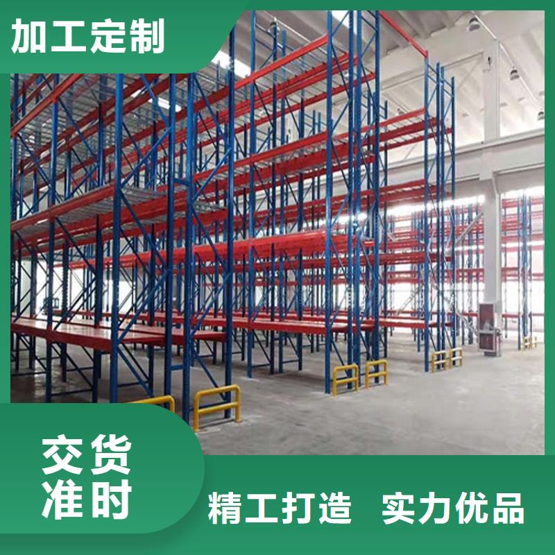 魏县铜排货架哪里买比较好