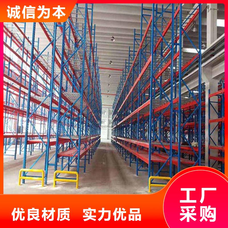 哪有出售横梁仓储货架