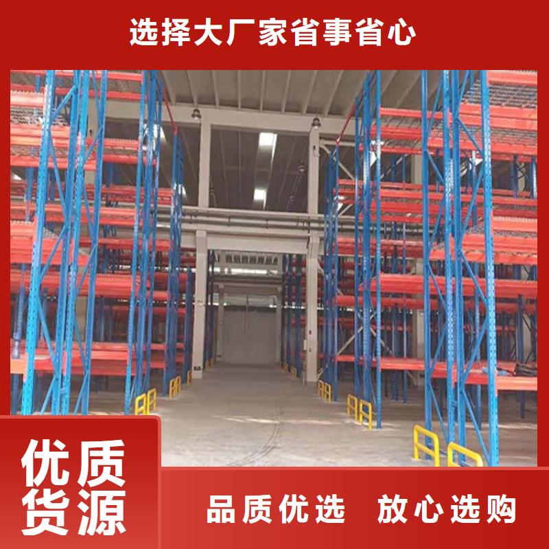 丛台批发加工多层货架